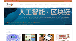 Desktop Screenshot of innovationchain.org